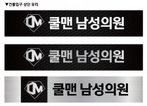 [쿨맨남성의원 제주점] 쿨맨남성의원 제주점 간호조무사 모집 - 사람인 [쿨맨남성의원 제주점] 쿨맨남성의원 제주점   간호조무사 모집 - 사람인