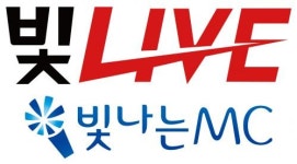 [(주)빛나는엠씨] 유튜브 촬영&편집, 라이브커머스PD 채용 - 사람인
