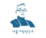 (주)서울가방연구소 채용 | 2025년 진행 중인 공고 - 사람인 (주)서울가방연구소 채용 | 2025년 진행 중인 공고  - 사람인