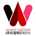 [(주)드림위드에프씨] [급구][프랜차이즈] 회계 경력 / 발주 사원 채용 - 사람인