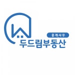 [두드림하우징 공인중개사사무소] [경기파주] 부동산&중개보조원 부동산 배워보실분 모집합니다. - 사람인