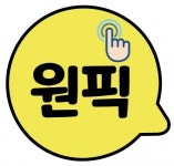 [원픽영어사회학원] 중, 고등 사회/역사 선생님 모십니다 - 사람인