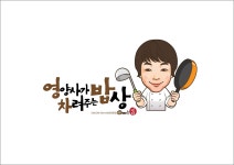 [영양사가차려주는밥상] (주)영양사가차려주는밥상에서 주방보조남 모집합니다. - 사람인