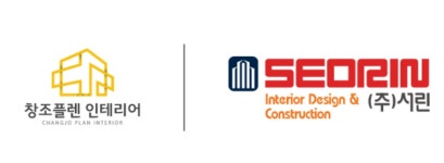 [창조플렌] 건축·인테리어 채용합니다 - 사람인