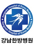 강남한방병원 채용 | 2025년 진행 중인 공고 2건 - 사람인 강남한방병원 채용 | 2025년 진행 중인 공고 2건  - 사람인