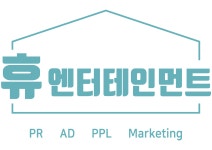 휴 엔터테인먼트 채용 | 2025년 진행 중인 공고 - 사람인 휴 엔터테인먼트 채용 | 2025년 진행 중인 공고  - 사람인