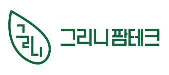 (주)그리니팜테크 2025년 재무정보 | 영업이익, 자본금, 공시정보 등 - 사람인