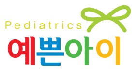 예쁜아이소아청소년과 직무리포트 | 2025년 합격전략, 역량체크, 멘토링 등 - 사람인