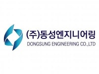 [(주)동성엔지니어링] (주)동성엔지니어링 터널설계 경력사원 모집 - 사람인