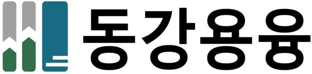 동강용융 채용 | 2025년 진행 중인 공고 - 사람인 동강용융 채용 | 2025년 진행 중인 공고  - 사람인