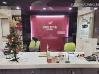 [성유당한의원] 부천역 성유당한의원에서 주 5일 직원 구인합니다. - 사람인