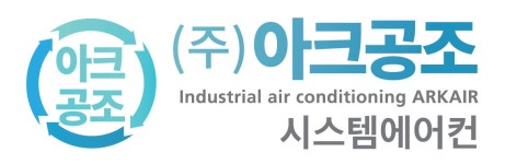 (주)아크공조 채용 | 2025년 진행 중인 공고 2건 - 사람인 (주)아크공조 채용 | 2025년 진행 중인 공고 2건  - 사람인