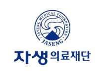 (재)자생의료재단 2024년 재무정보 | 매출액 3,104억 5,213만원 영업이익, 자본금, 공시정보 등 - 사람인 (재)자생의료재단 2024년 재무정보... 