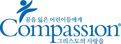 사회복지법인한국컴패션 2024년 기업정보 | 직원수, 근무환경, 복리후생 등 - 사람인 사회복지법인한국컴패션 2024년 기업정보 | 직원수... 