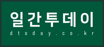 (주)일간투데이 채용 | 2025년 진행 중인 공고 1건 - 사람인 (주)일간투데이 채용 | 2025년 진행 중인 공고 1건  - 사람인