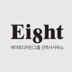 에이트디자인그룹건축사사무소 2021년 재무정보 | 매출액 3억 3,395만원 영업이익, 자본금, 공시정보 등 - 사람인... 