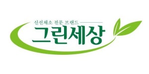 [일광영농조합법인] 2022 상반기 총무 · 회계 경력사원 모집 - 사람인