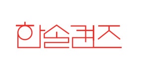 (주)한솔컴즈 2023년 재무정보 | 매출액 14억 7,434만원 영업이익, 자본금, 공시정보 등 - 사람인 (주)한솔컴즈 2023년 재무정보 | 매출액... 