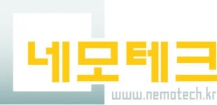 [(주)네모테크] [신입사원] 영업 정규직 채용 - 사람인