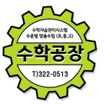수학공장보습학원 채용 | 2025년 진행 중인 공고 1건 - 사람인 수학공장보습학원 채용 | 2025년 진행 중인 공고 1건  - 사람인