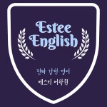 [(주)큐앤에이] 부천 상동 에스티어학원에서 함께 할 영어선생님을 구합니다. - 사람인