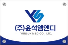 (주)윤석엠앤디 2024년 재무정보 | 매출액 53억 8,403만원 영업이익... (주)윤석엠앤디 2024년 재무정보 | 매출액  53억 8,403만원 영업이익... 
