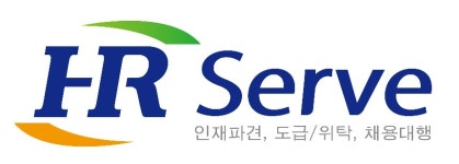 에이치알서브(주) 연봉정보 | 평균연봉, 직급별 연봉 등 - 사람인
