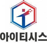 [아이티시스] 아이티시스 SI 프리랜서 개발자(5년 이상) 모집합니다(오늘 마감) - 사람인