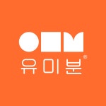 [유미분] [주5/250만/기타복지] 스낵(떡볶이, 튀김류 외) 조리(주방) 채용 - 사람인