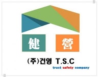 [(주)건영티에스씨] [아산 탕정]삼성디스플레이 안전담당자 채용(주)건영티에스씨 - 사람인