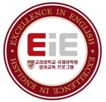 [이아이EIE인동어학원] 초등 중등 영어 전임강사 모집 - 사람인