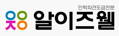 알이즈웰(주) 2020년 재무정보 | 영업이익, 자본금, 공시정보 등 - 사람인