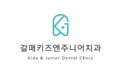 갈매키즈앤주니어치과의원 2025년 기업정보 | 직원수, 근무환경, 복리후생 등 - 사람인 갈매키즈앤주니어치과의원 2025년 기업정보 | 직원수... 