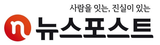 (주)뉴스포스트신문사 2025년 기업정보 | 직원수, 근무환경, 복리후생 등 - 사람인 (주)뉴스포스트신문사 2025년 기업정보 | 직원수, 매출액... 