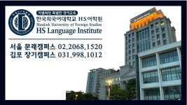 [일신국제어학원] 2022 상반기 학원강사 경력직 모집 - 사람인