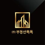 [(주)부동산톡톡] [관악구] 온라인 마케팅 기획 및 전략 경력사원 모집 - 사람인