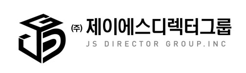 (주)제이에스디렉터그룹 2025년 기업정보 | 직원수, 근무환경... 사람인 (주)제이에스디렉터그룹 2025년 기업정보 | 직원수, 매출액, 복리후생 등... 