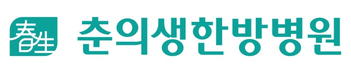 춘의생한방병원 채용 | 2025년 진행 중인 공고 - 사람인 춘의생한방병원 채용 | 2025년 진행 중인 공고  - 사람인