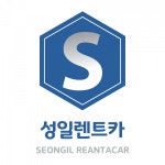 [(주)성일렌트카] 성일렌트카 차량관리팀 정규직 모집합니다 - 사람인