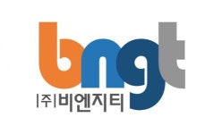 [(주)비엔지티] 생산관리·품질관리 정규직 모집 공고(경력사원: 대리급) - 사람인