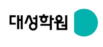 [(주)대성학력개발연구소] 대성학원그룹 콘텐츠개발부 직원채용 - 사람인