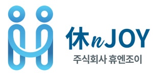 [(주)휴엔조이카페] 카페, 바리스타 정규직/계약직 모집 공고 - 경력무관 - 사람인