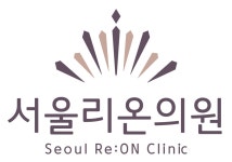 서울리온의원 채용 | 2025년 진행 중인 공고 2건 - 사람인 서울리온의원 채용 | 2025년 진행 중인 공고 2건  - 사람인