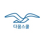 (주)다꿈스쿨 2025년 기업정보 | 직원수, 근무환경, 복리후생 등 - 사람인 (주)다꿈스쿨 2025년 기업정보 | 직원수, 매출액, 복리후생 등 - 사람인