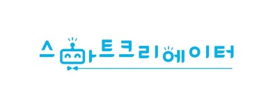 (주)스마트크리에이터 기업리뷰 | 3명이 참여한 통계 & 리뷰 - 사람인 (주)스마트크리에이터 기업리뷰 | 3명이 참여한 통계 & 리뷰