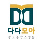 다다모아 채용 | 2024년 진행 중인 공고 1건 - 사람인 다다모아 채용 | 2024년 진행 중인 공고 1건  - 사람인