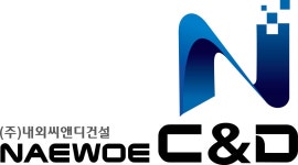 (주)내외씨앤디건설 기업리뷰 | 2명이 참여한 통계 & 리뷰 - 사람인 (주)내외씨앤디건설 기업리뷰 | 2명이 참여한 통계 & 리뷰
