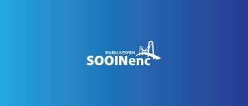 (주)수인이앤씨 2021년 재무정보 | 매출액 6억 207만원 영업이익, 자본금, 공시정보 등 - 사람인 (주)수인이앤씨 2021년 재무정보 | 매출액  6억... 