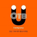 [오티비컴퍼니] 오티비컴퍼니 신규 인원 채용 - 영상제작 및 마케팅 담당자 모집 - 사람인