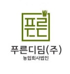 [푸른디딤(주)농업회사법인] 온라인쇼핑몰 관리 및 상품관리원 모집 - 사람인